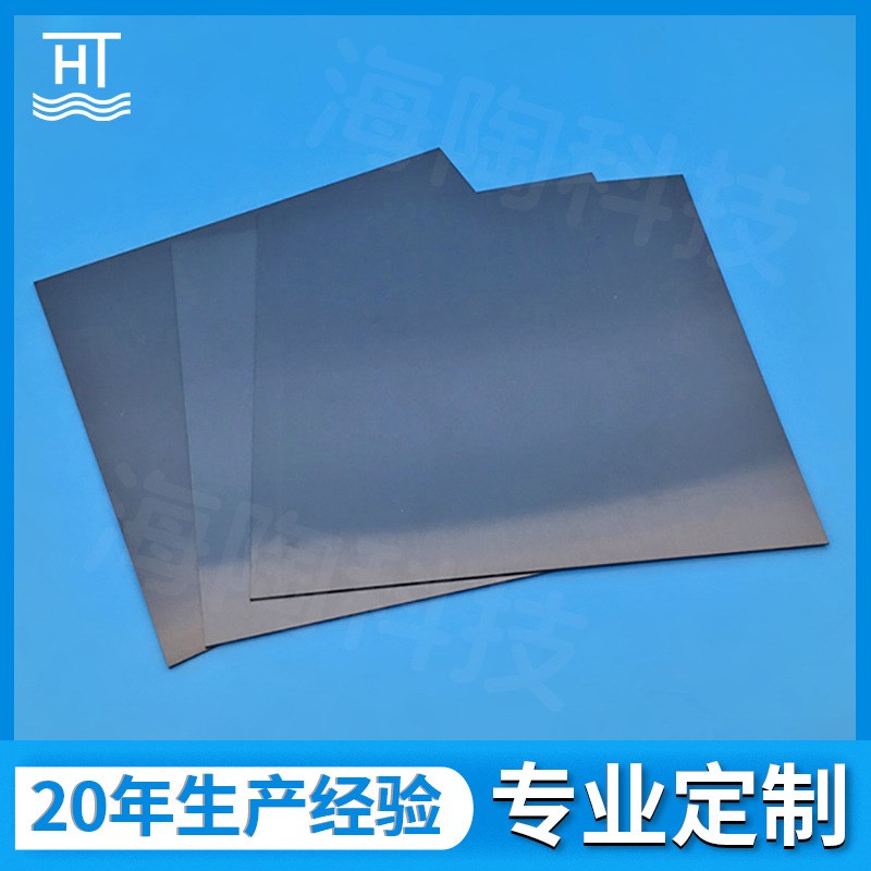 高新材料导热氮化硅陶瓷片耐高温绝缘陶瓷材料基板生产