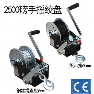 宣科安全自锁式手摇绞盘 起吊拖车维修提升拖拉重型牵引手动绞盘