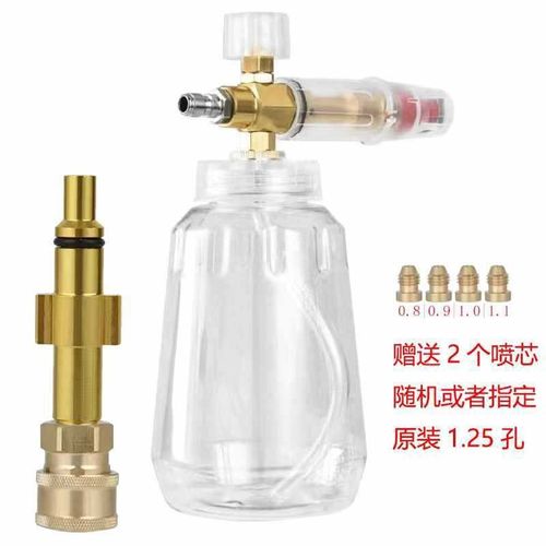 台州pa壶家用清洗机高压水枪泡沫壶 商用洗车机扇形透明洗车喷壶