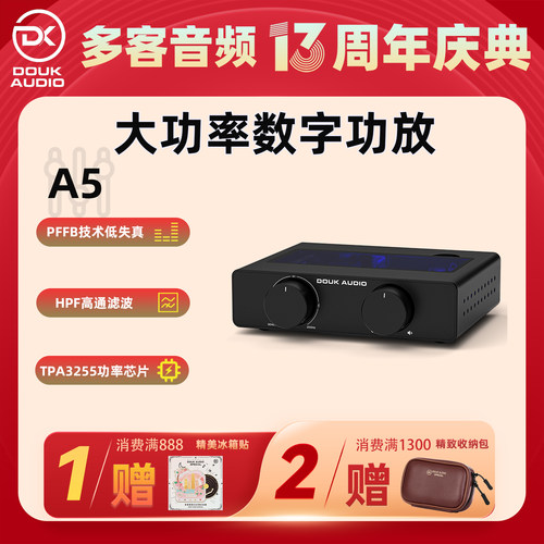 高通滤波器 (HPF)+免拆卸更换运放