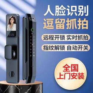 锁十大品牌 人脸识别指纹锁通用型入户家用防盗门智能门锁电子密码