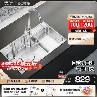 厨房水槽台下大单槽加厚304不锈钢洗菜盆家用洗碗池菜池 箭牌正品