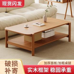 小户型轻奢高级感沙发边网红实木茶水小桌子 茶几客厅家用2024新款