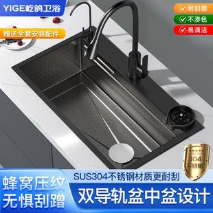 SUS304不锈钢黑色蜂窝压纹水槽大单槽洗菜盆家用厨房洗碗槽台上盆