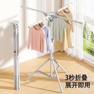 折叠晾衣架落地家用挂衣杆阳台凉晒架晒衣神器平铺省空间承重晾晒