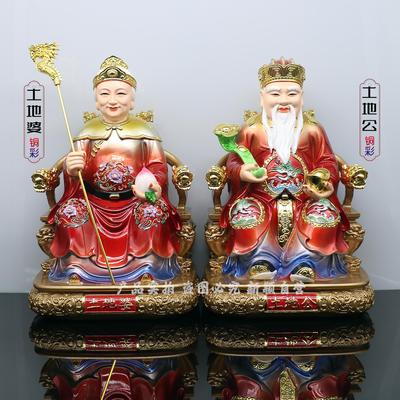 包邮树脂神像 土地公土地婆像 土地公公 土地奶奶 家用工艺摆件
