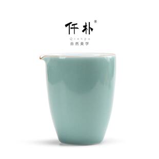 青云陶瓷公道杯家用茶海大号泡茶功夫茶具分茶器匀杯器配件 仟朴