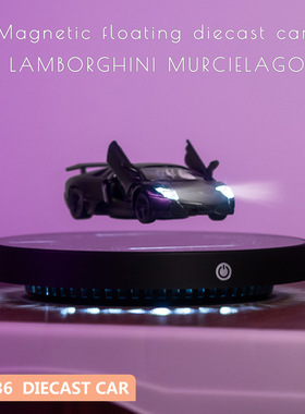 Magnetic Floating Diecast Car Vehicle with LED 1:36 scale