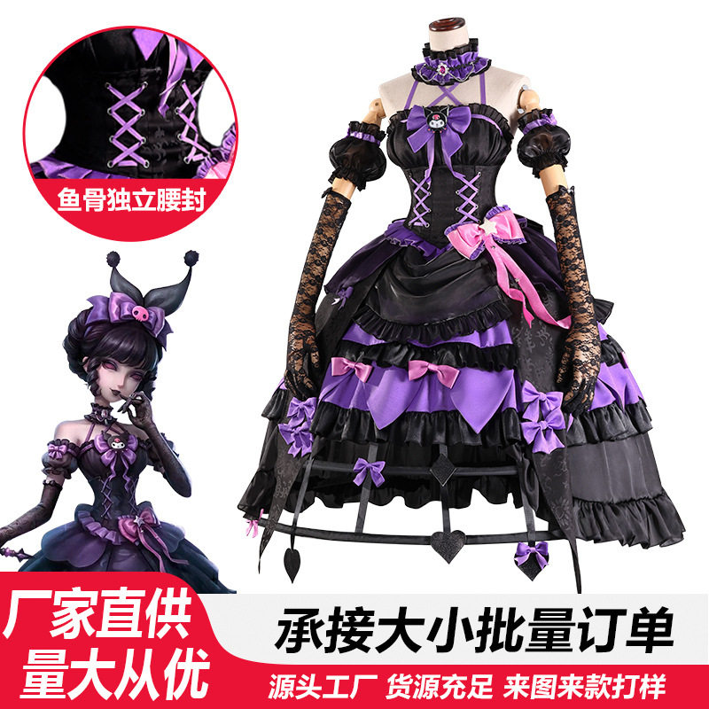 第五人格三丽鸥联动cos服红夫人拉拉队员cosplay动漫游戏服装全套