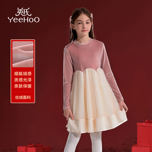 英氏女童丝绒连衣裙秋冬长袖 拼接蓬蓬裙保暖细腻绒感生日公主裙