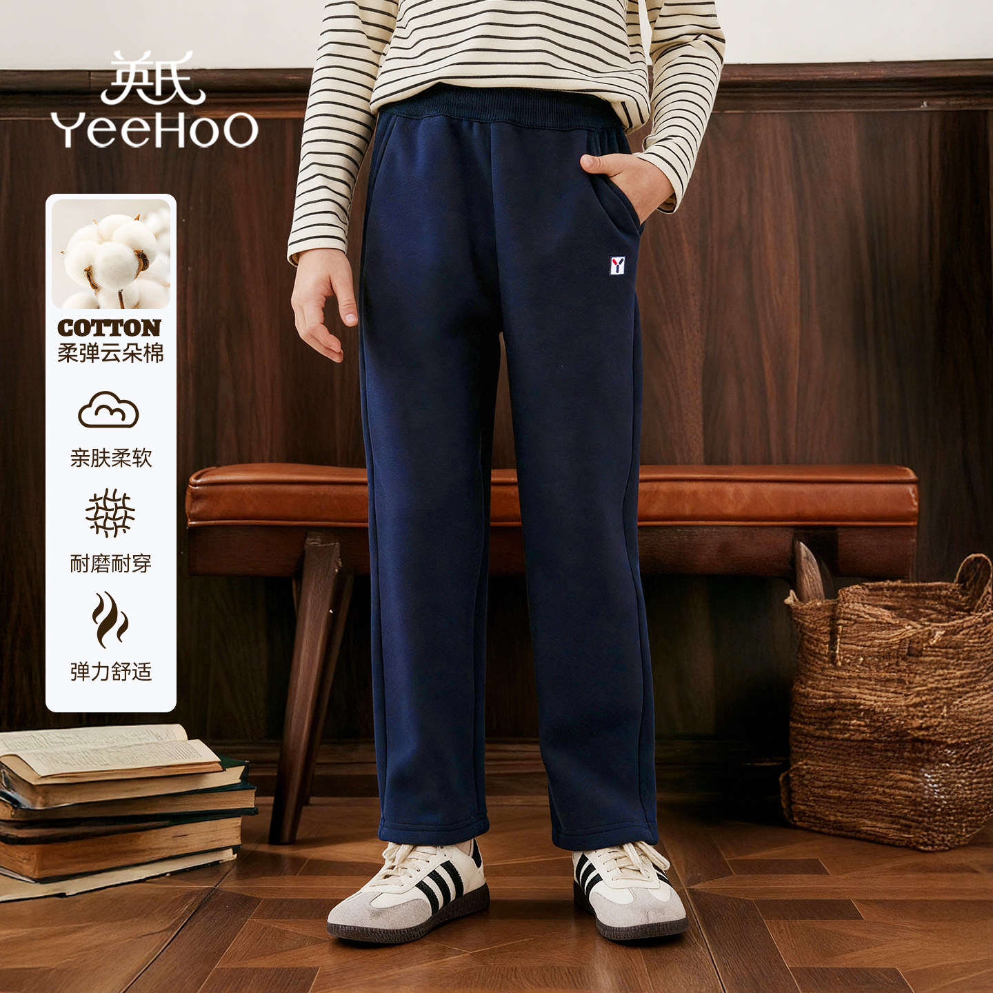 英氏直筒儿童裤子2025秋冬款高腰男女童中大童休闲运动松弛感卫裤