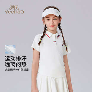 【凉感速干】英氏女童运动POLO衫2026薄款儿童短袖t恤大童网球服