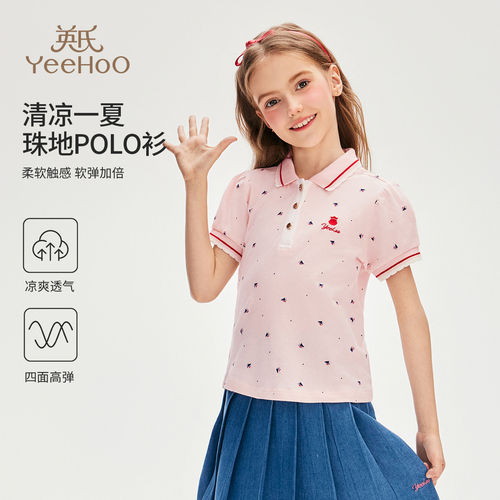 英氏女童夏季短袖POLO衫