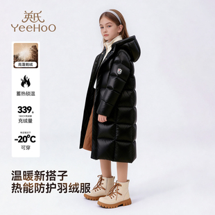 【337g鹅绒服】英氏男女童羽绒服过膝长款加厚御寒保暖鹅绒服外套