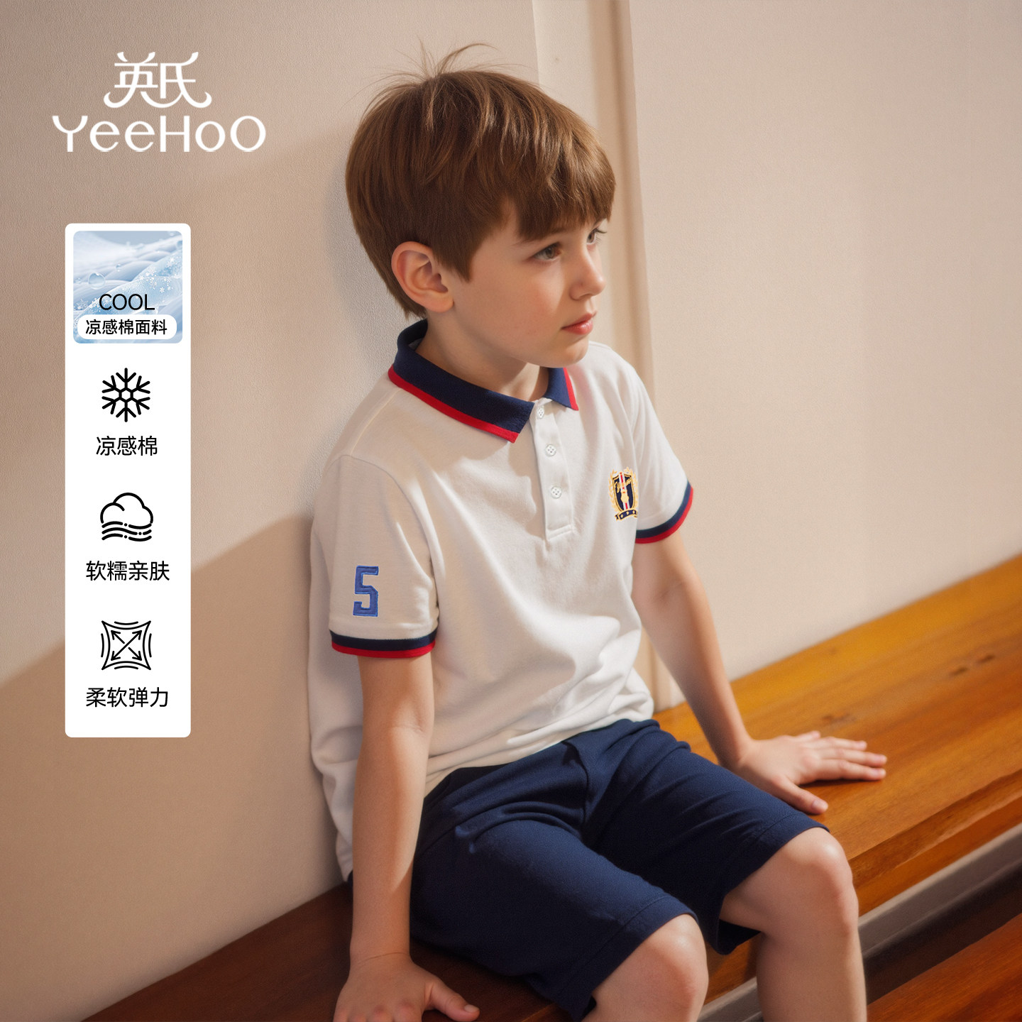 英氏男童polo衫短袖2026夏季新款儿童休闲运动t恤帅气英伦上衣