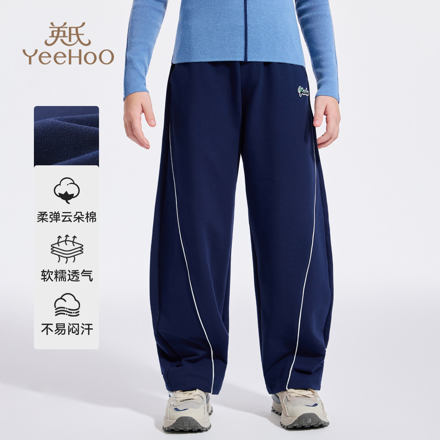 英氏男童裤子春秋款2026新款儿童洋气时髦休闲裤中大童秋装长裤子,童装/婴儿装/亲子装,裤子,淘宝优惠券,粉丝福利购,淘宝优惠卷