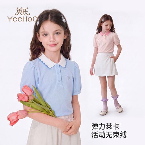 英氏女童娃娃领POLO衫