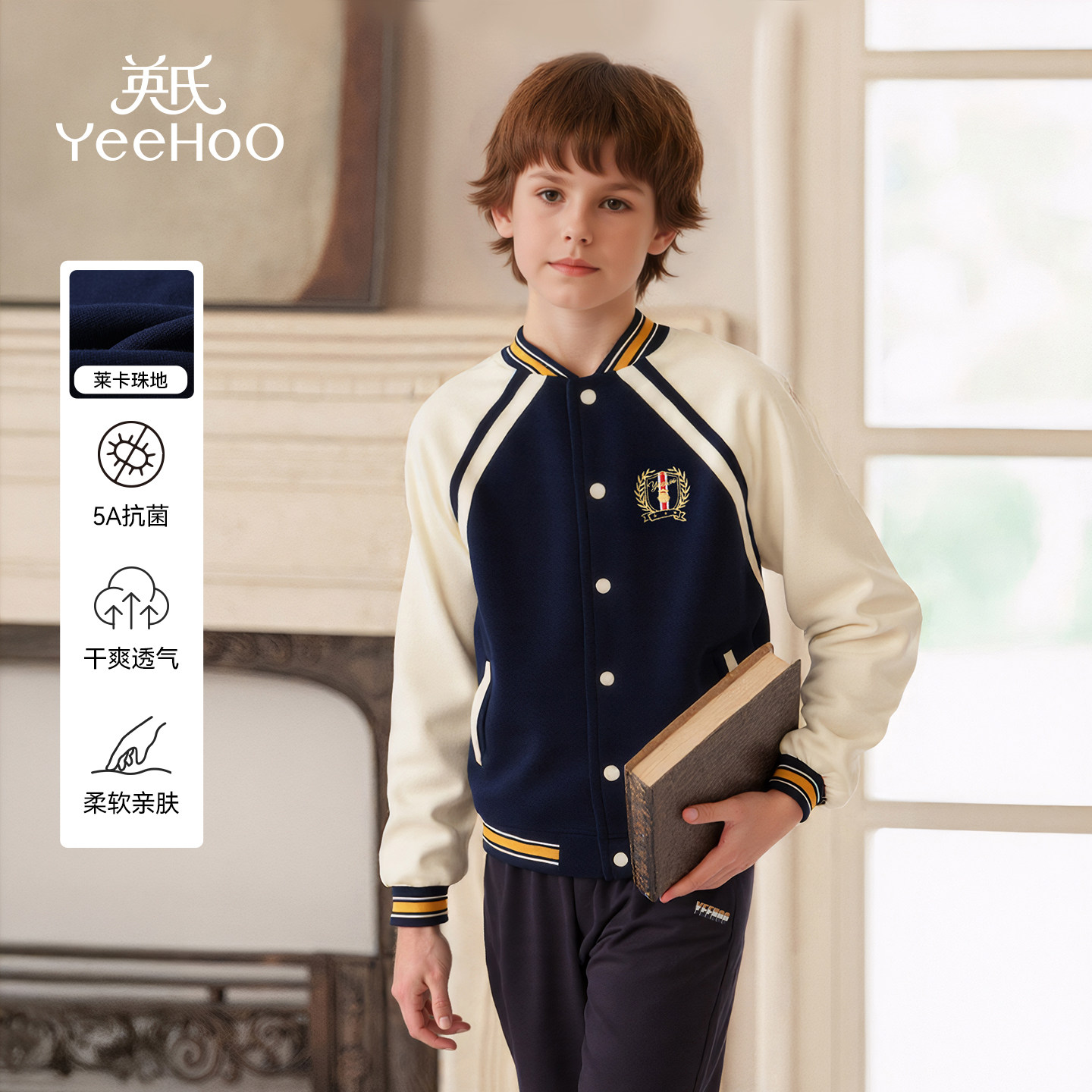 英氏男童外套2026年春秋新款儿童休闲学院风单排扣棒球服上衣男孩,童装/婴儿装/亲子装,普通外套,淘宝优惠券,粉丝福利购,淘宝优惠卷