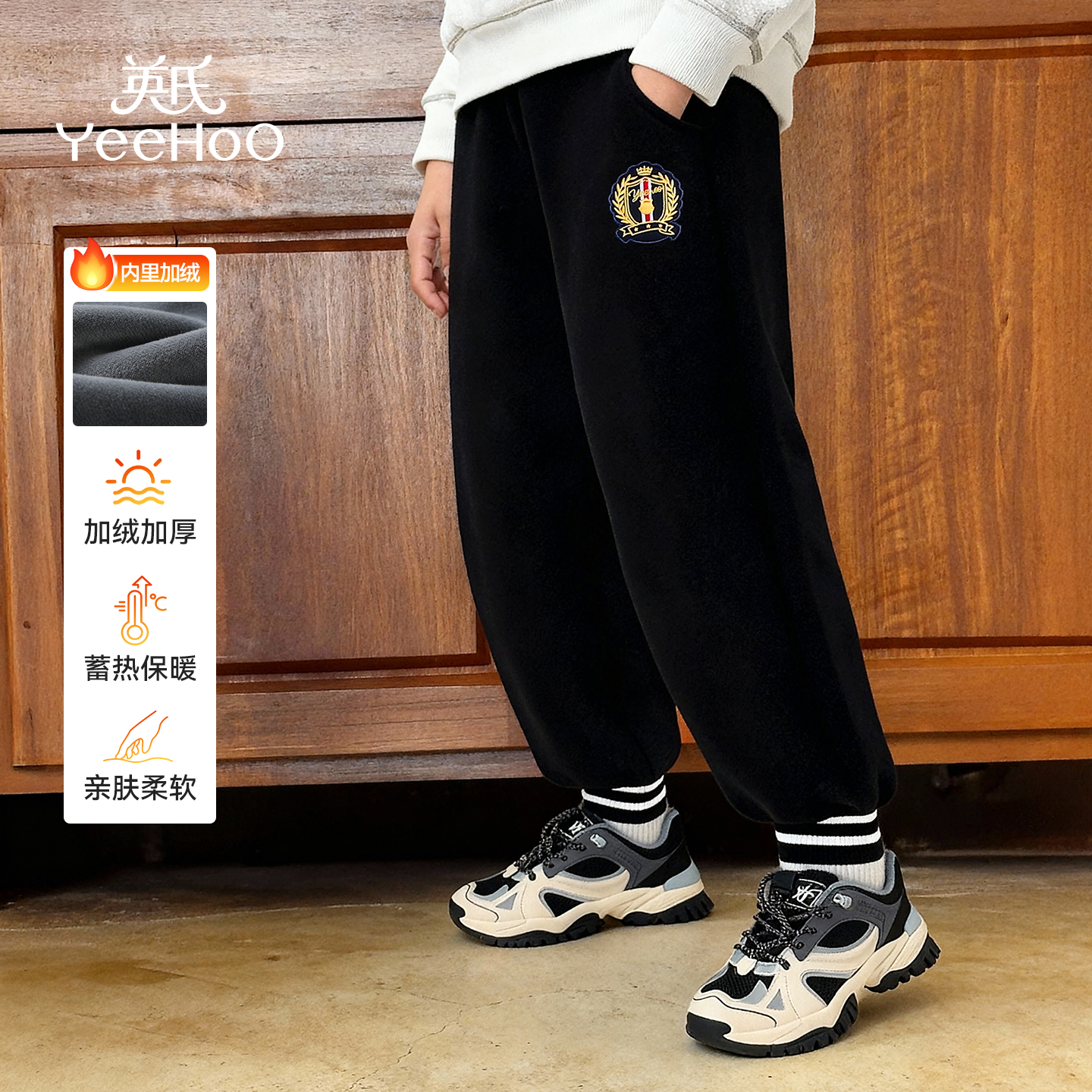 【加绒】英氏男童裤子2025秋冬季男女童高腰保暖束脚加厚校服卫裤