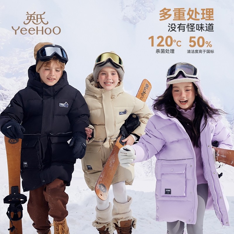 英氏儿童羽绒服中长款加厚保暖工装口袋男女童防寒外套锁温防寒服,童装/婴儿装/亲子装,羽绒服,淘宝优惠券,粉丝福利购,淘宝优惠卷