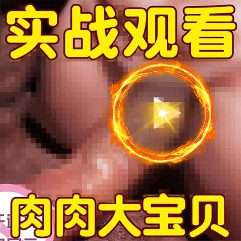 穿戴式阳具男用假生植器成人拉女同玩具肉感超软可射阴茎龟头套fb