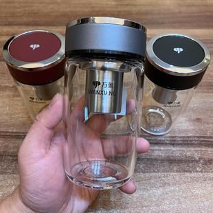 万象单层玻璃泡茶杯男女士加厚简约高档带滤网家用便携车载杯子