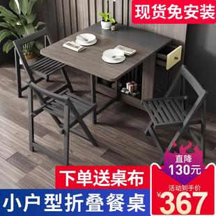 北欧多功能折叠餐桌家用小户型餐桌椅组合现代简约简易可伸缩饭桌
