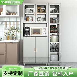 304不锈钢餐边柜厨房橱柜家用碗柜客厅茶水酒柜微波炉烤箱放置柜