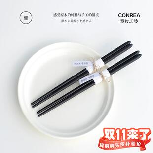 餐具无漆无蜡公筷勺套装 手工黑檀木筷子家用高档轻奢实木头单人装