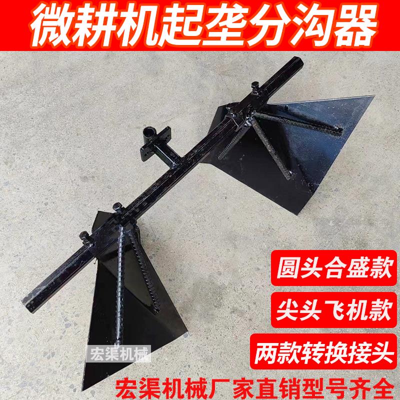 原装分箱开沟起垄器烤烟辣椒地老款螺旋老式微耕机械旋耕机通用型