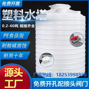 加厚pe水桶水箱塑料水塔储水罐储水桶塑料桶1 10吨大容量户外