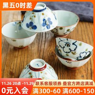 粥碗汤碗 陶趣居有田烧釉下彩米饭碗家用个人专用日本陶瓷碗日式