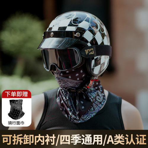 复古巡航摩托车头盔四季安全帽