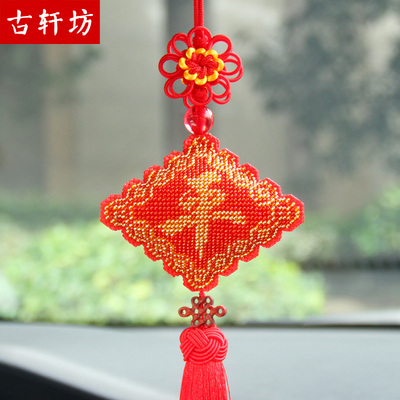 汽车挂件桃木中国结车内吊饰高档纯手工成品平安福珠绣装饰品挂饰