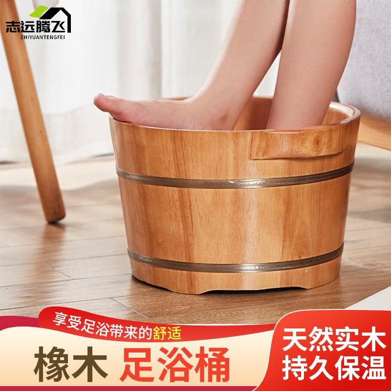 橡木泡脚桶木桶泡脚过小腿木桶养生泡脚桶家用足浴木桶足浴熏蒸桶