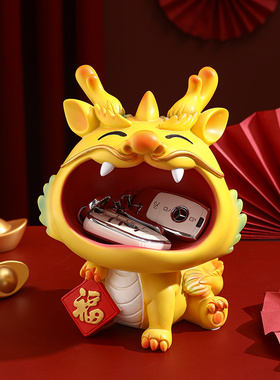 龙年收纳摆件新年吉祥物客厅玄关入门口放钥匙家居装饰品乔迁礼品