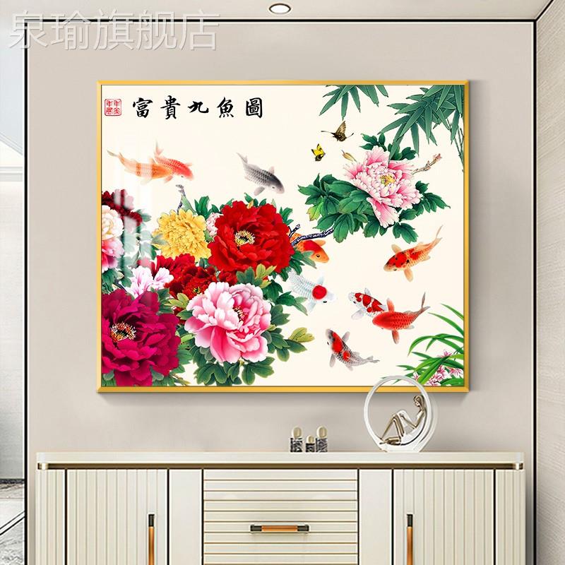 网红电表装饰画花开富牡丹箱九鱼图2022年新款免打孔配电箱挂画贵图片