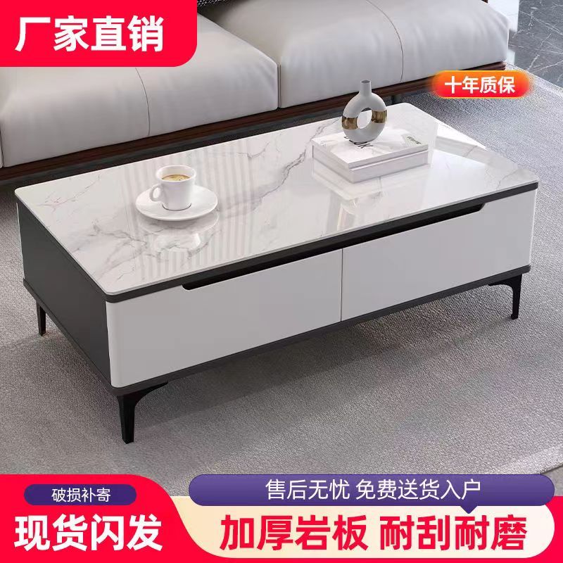 岩板茶几现代简约组合小户型轻奢加厚客厅家用意式长方形茶桌餐桌