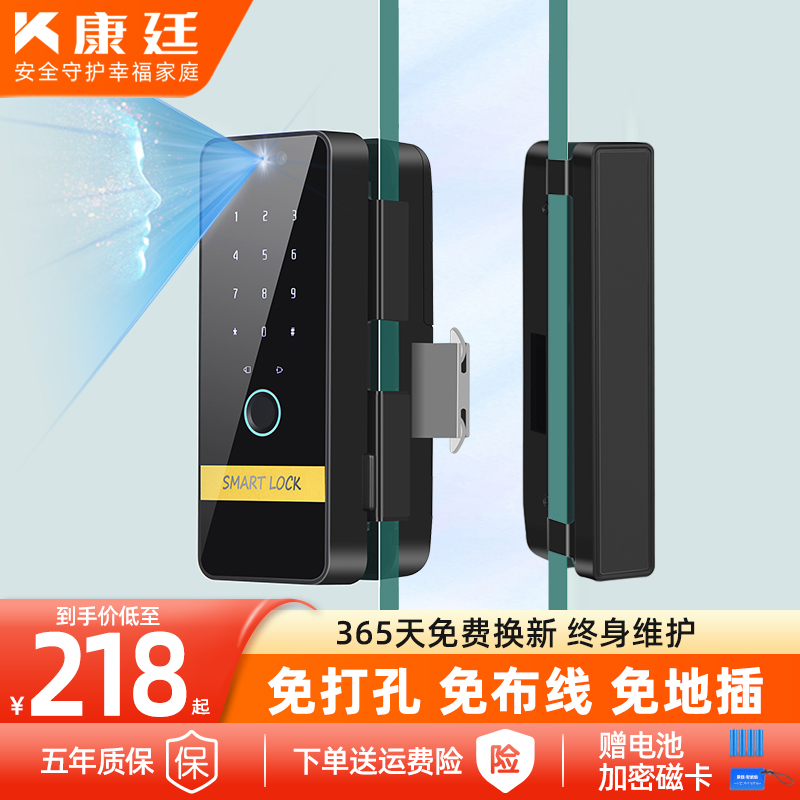 人脸识别玻璃门指纹锁免开孔安装单双开门亚克力电子智能锁密码锁