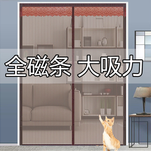 金刚纱门帘防蚊家用全磁条纱门防蚊门纱纱窗网免打孔磁吸纱网夏季