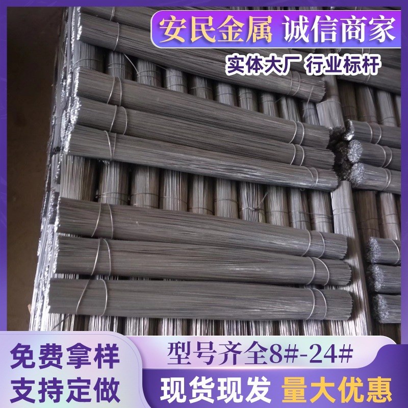 8号10号12号14号16号多规格定尺调直镀锌铁丝捆绑软铁丝截断丝
