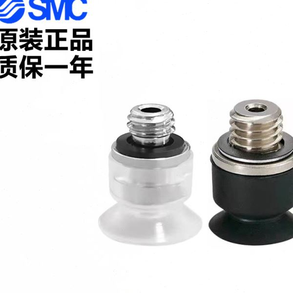 SMC吸盘ZP2-TB02/035/04/05/06/08/10/15MUN MUS-A3-H5-B5