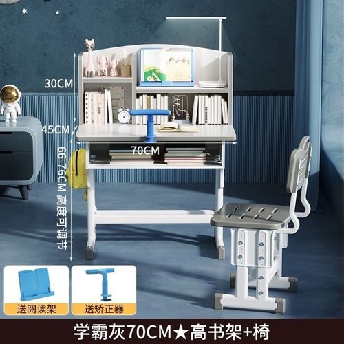 学习桌家用卧室男女孩写字桌书桌椅套装小学生儿童书桌可升降课桌
