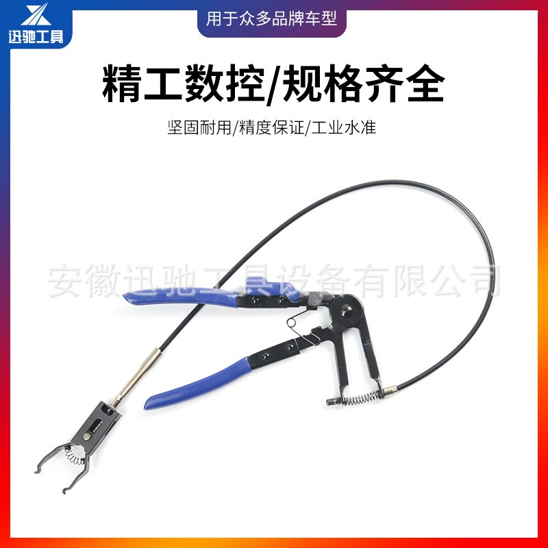 可弯式喉式管束夹钳汽车水管卡箍钳管子钳带线钳汽修工具管束钳