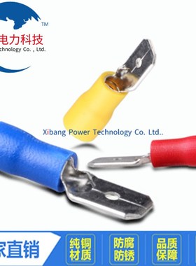 MDD1-187公预绝缘端子 对接插接线铜接头插拔式铜鼻子4.8插片