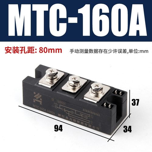 MTC110A可控硅模块160A晶闸管模块200A300A500A800A1000A电炉加热