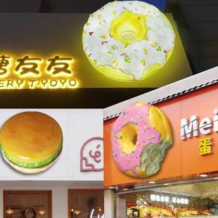 饰玻璃钢雕塑蛋糕广告灯箱 大型仿真发光可颂面包模型烘焙店门头装