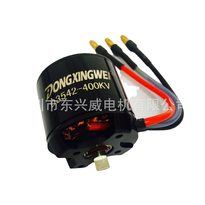 D3542-400KV/920KV/1250KV航模无刷电机 无刷马达 电动工具电机
