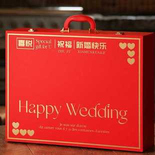 结婚用品大全陪嫁物品女方全套喜箱婚箱嫁松之禾 我爱生活陪嫁套装