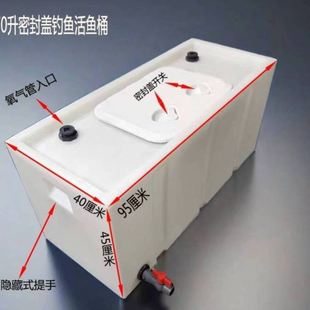 加厚户外钓鱼桶车载密封盖活鱼箱装 新款 鱼桶透明盖养鱼塑料困水桶